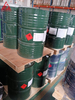 Sebo amina CAS 61790-33-8