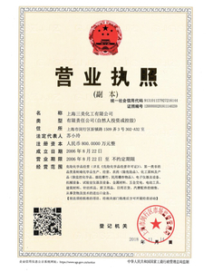 <span style="color:#000000;">Certificado CE</span>